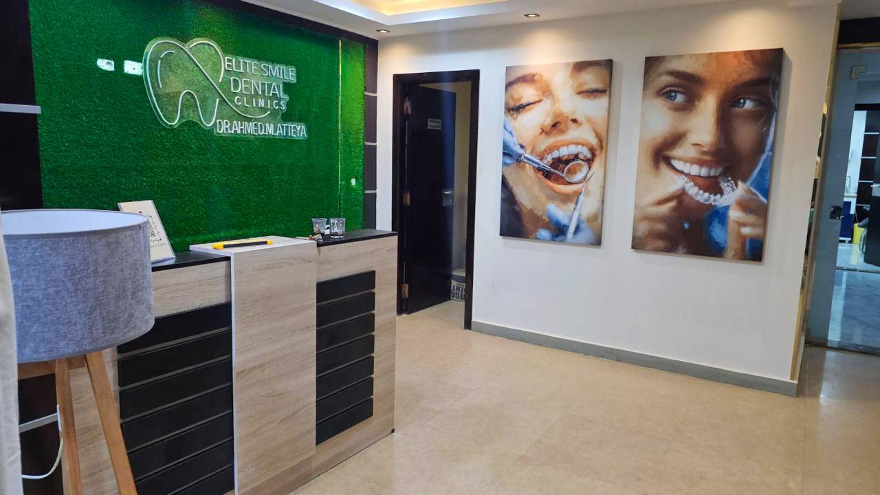 Reception at Elite Smile Clinics Elnasr Branch