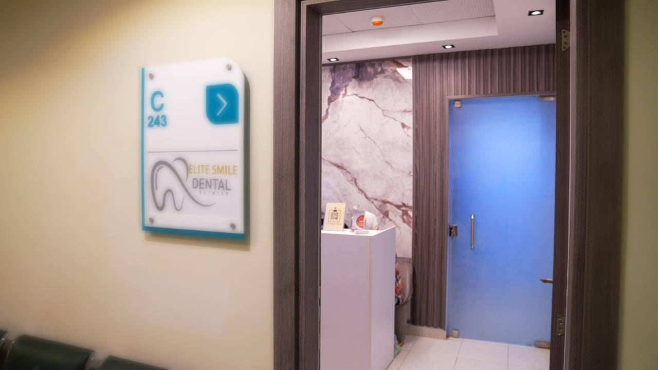 Main entrance at Elite Smile Clinics New Cairo